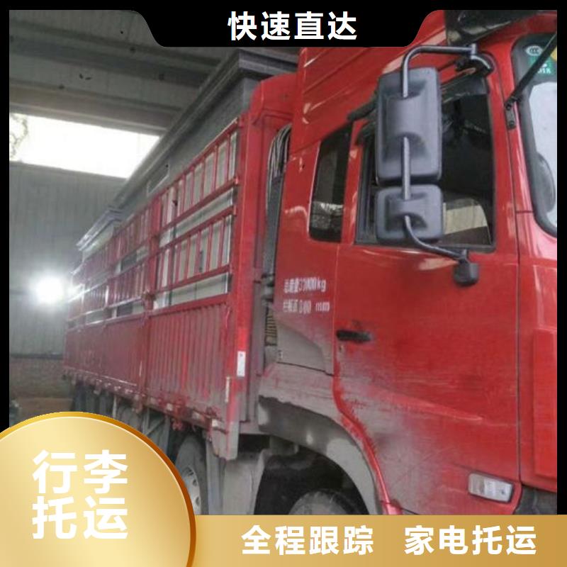 ​上海到林芝物流公司全境闪送