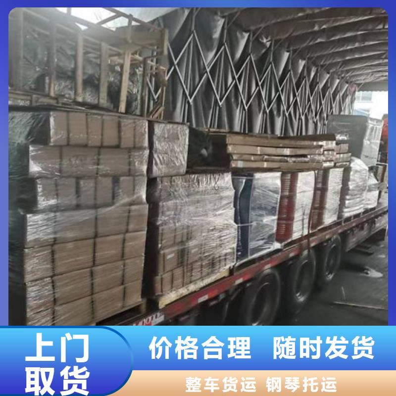 上海到湖南家具托运2023报价