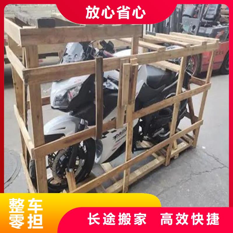 上海到林芝返空车准时