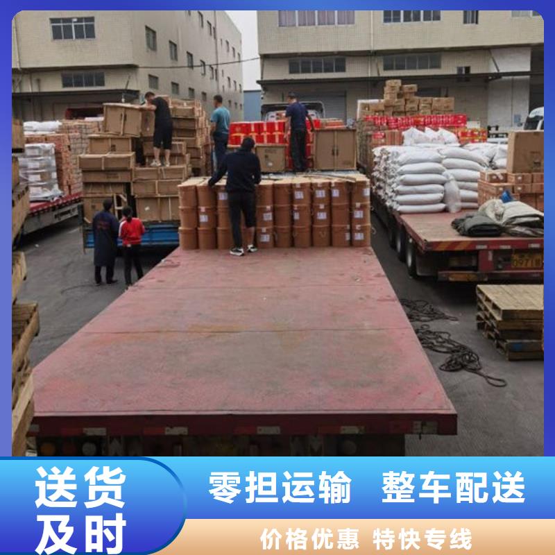 上海到山南搬家当天发