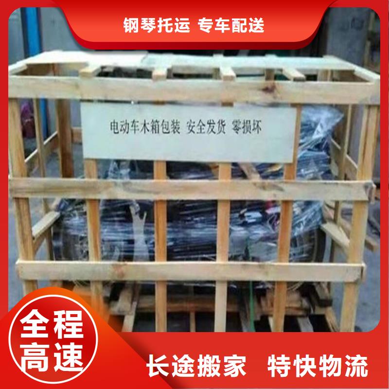 上海到聂拉木物流专线全境直达