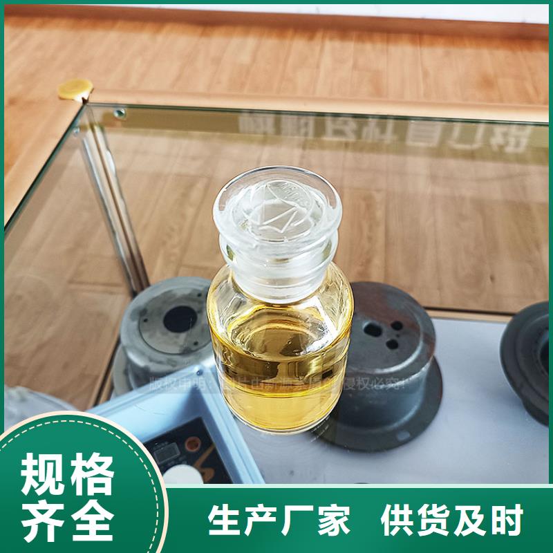 新型植物油燃料新配方新技术本地公司