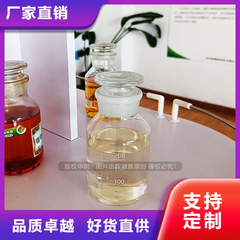 植物油燃料销售销售批发附近服务商