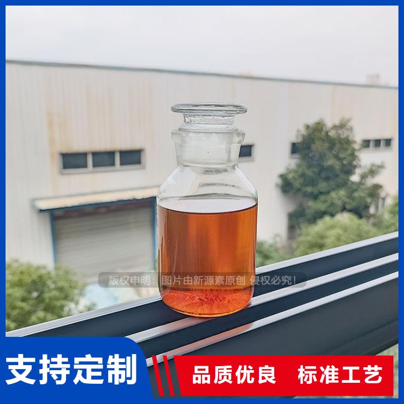 厨房植物油燃料新配方新技术产地货源