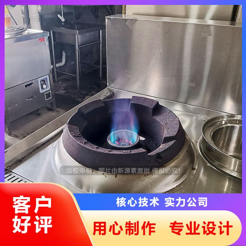 新能源植物油饭店燃料技术学习转让同城货源