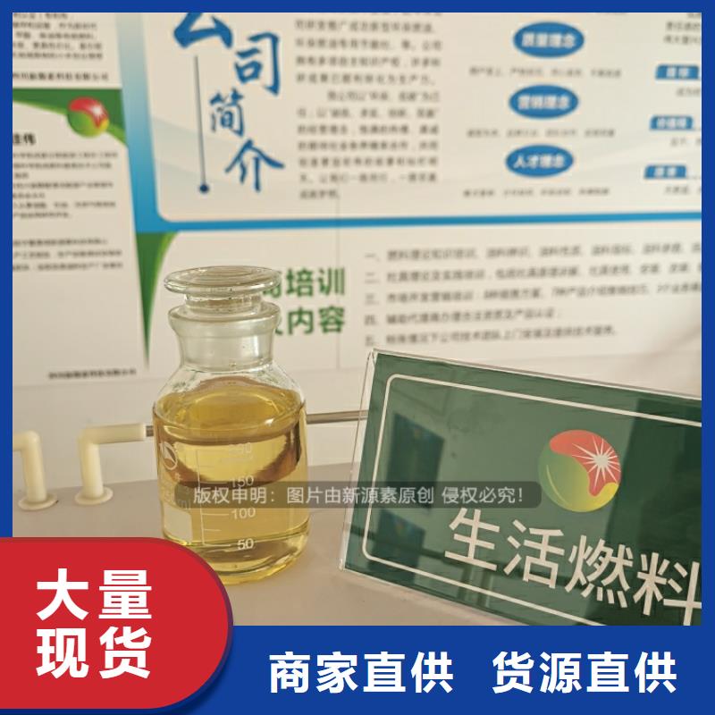 厨房植物燃油配方大全产品细节