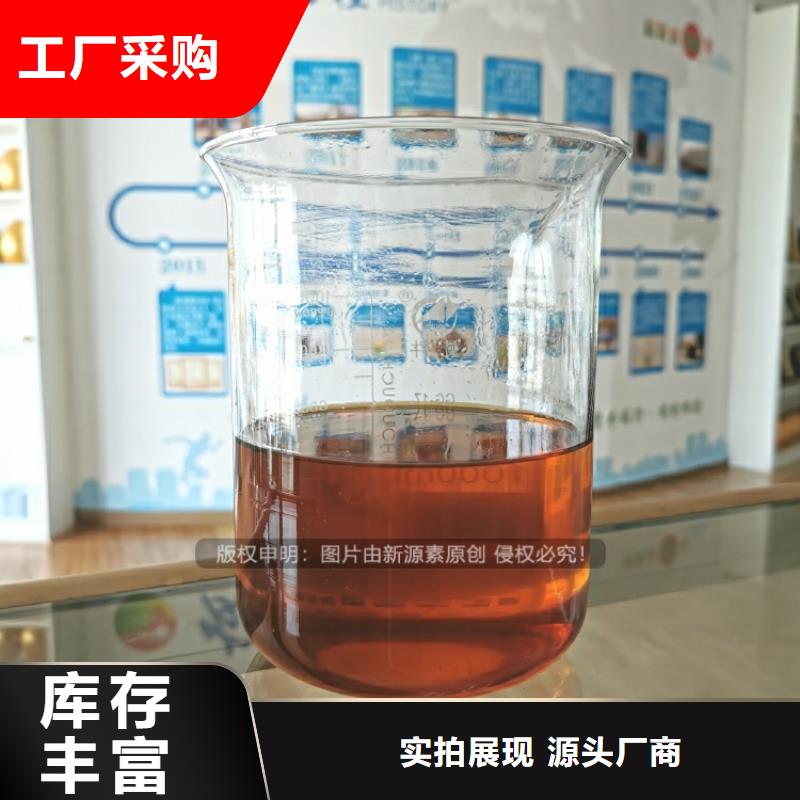 燃料植物油生产厂家环保燃料油全面代替甲醇燃料厂家现货供应