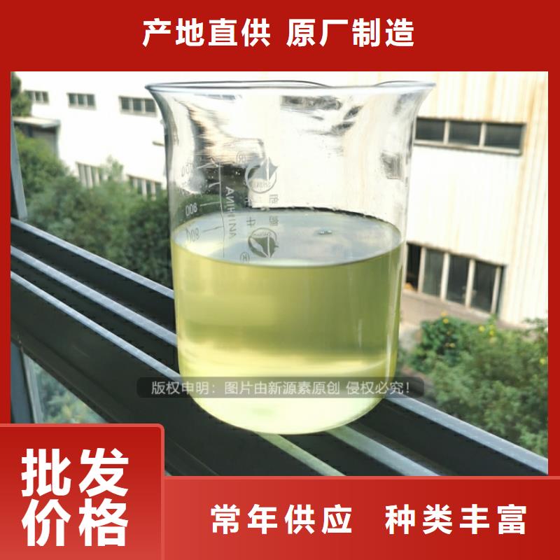 大洼工业液蜡植物油燃料密度0.86本地公司