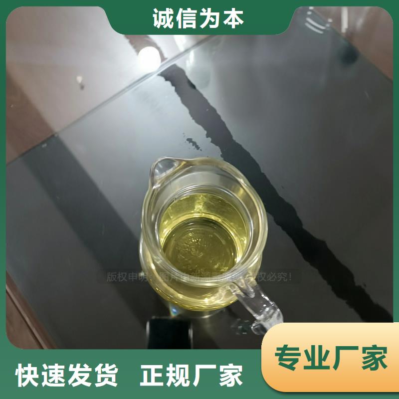 环保植物燃油配方配料专注细节使用放心