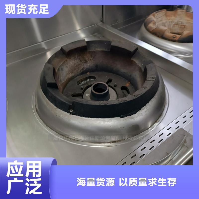 无醇植物油燃料配方生产一对一为您服务