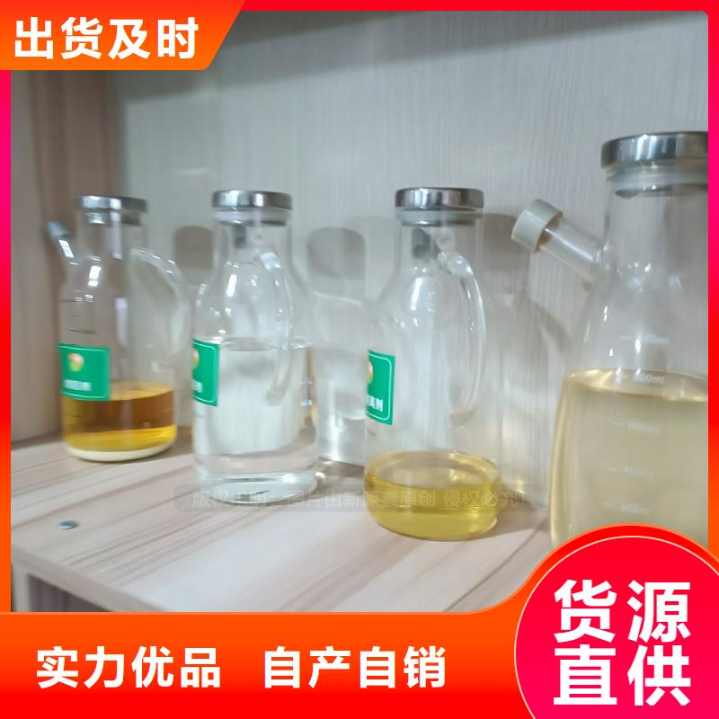 新能源植物油燃料厂家批发拒绝伪劣产品