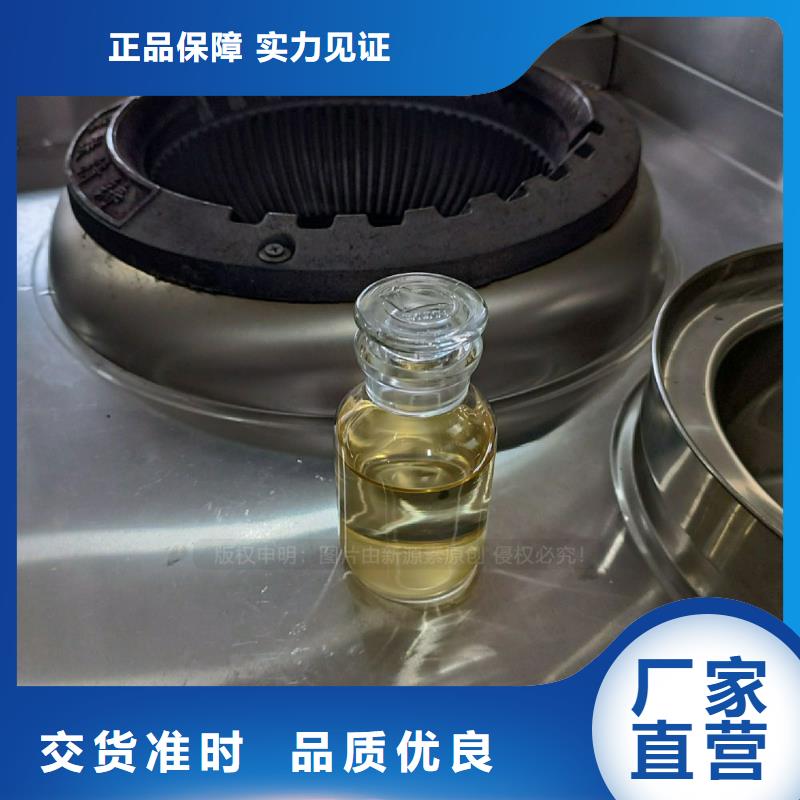 新能源燃料配方培训用心做好细节