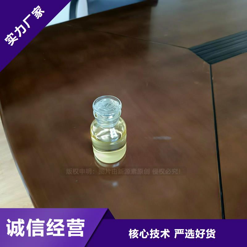 新能源植物油配方价格附近生产商