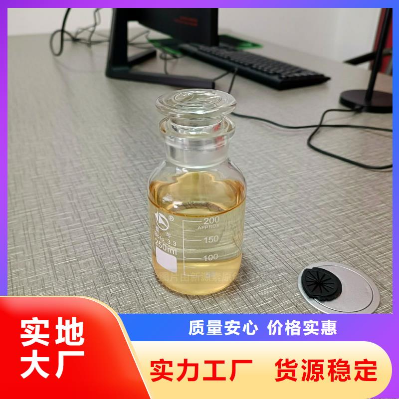 新能源植物油配方学习好品质经得住考验