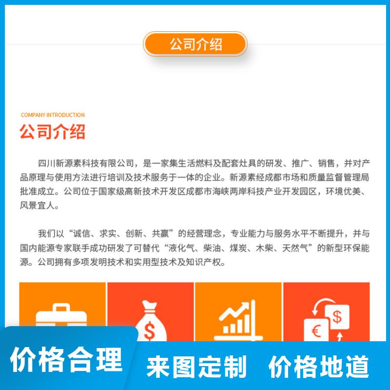 庆云新能源水性燃料成本价专心专注专业