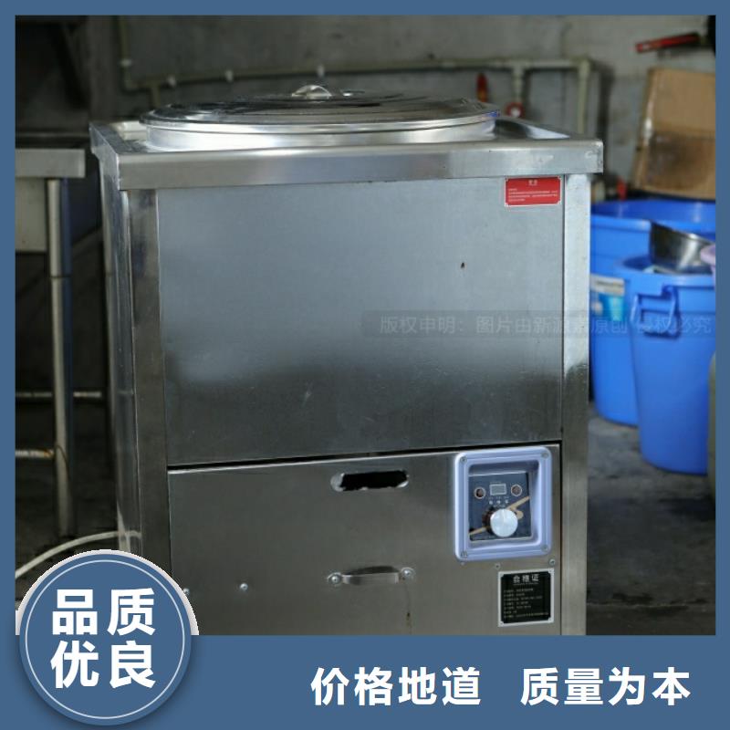 无醇植物油燃料新源素燃料本地生产商