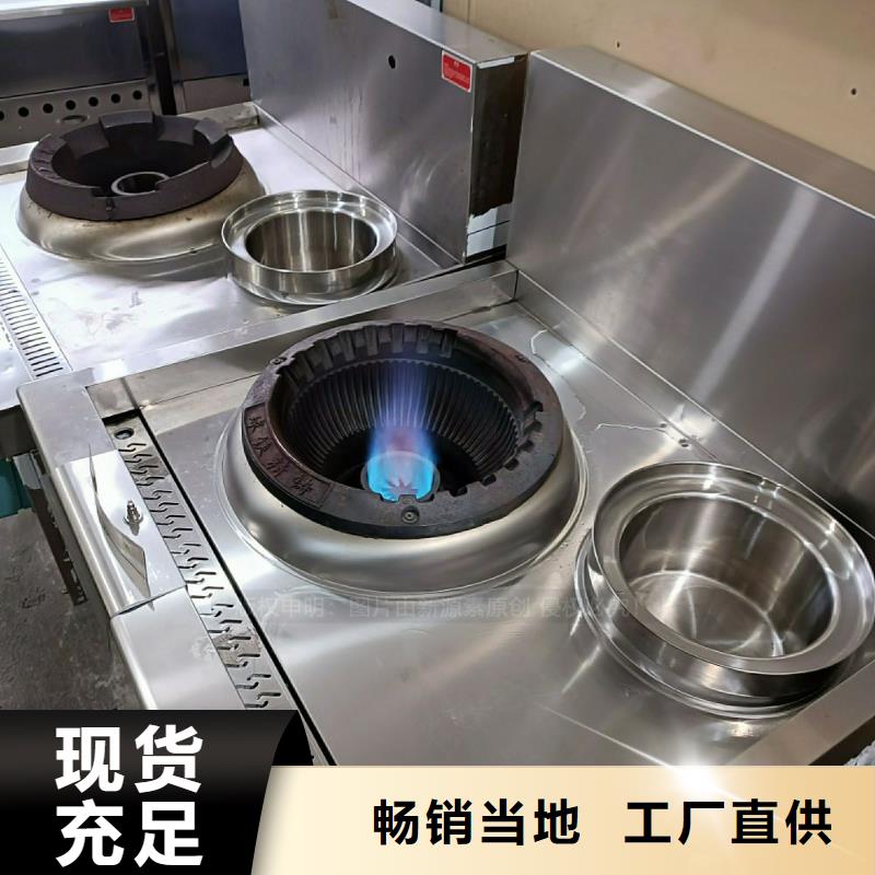 植物油燃料灶具加盟代理检验发货