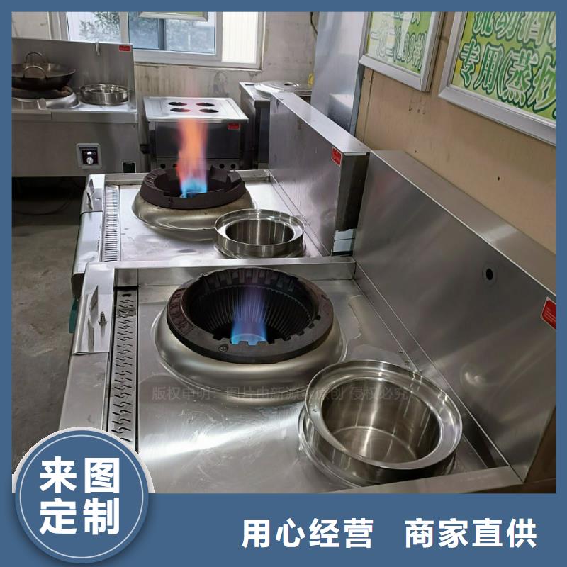 厨房无醇植物油灶具来料加工量大更优惠