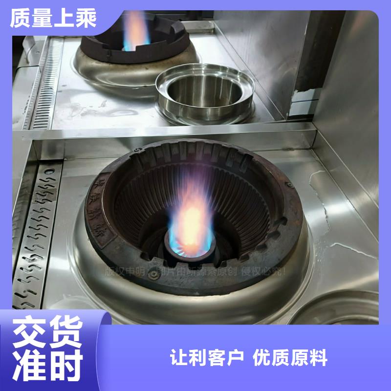 植物油灶具品牌加盟无中间商赚差价产品细节