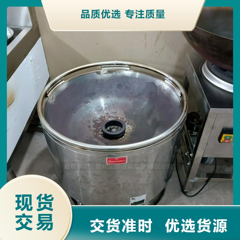 食堂无醇植物油灶具量大从优详细参数