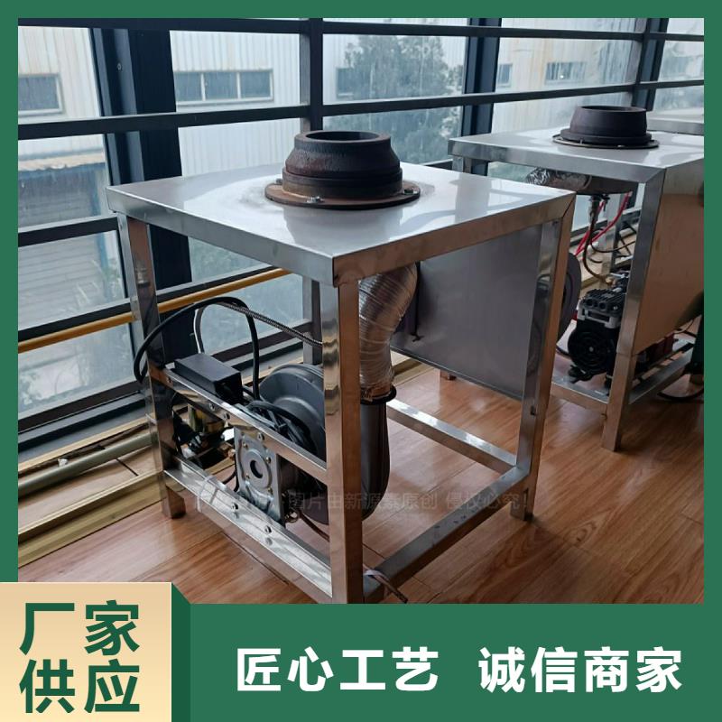 无醇植物油灶具灶具生产厂家合成型厨房燃料附近服务商