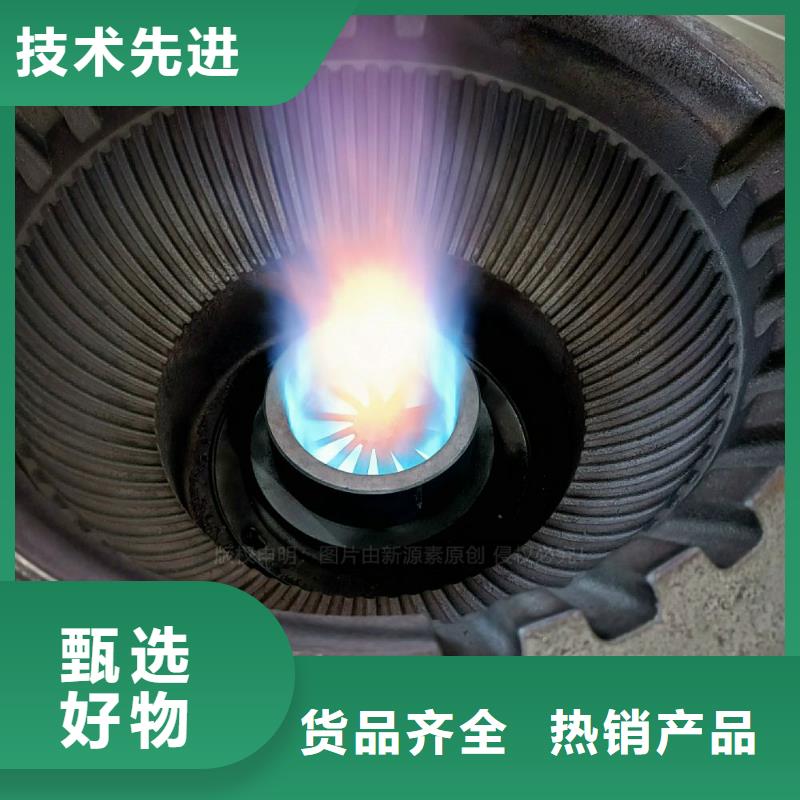 昌宁无醇燃料灶具替代高风险燃料灶具价格实惠价格实在