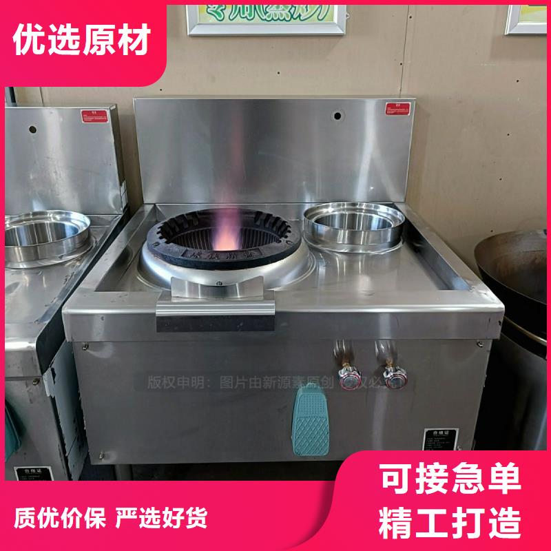 无醇燃料灶具环保油灶具价格厂家拥有先进的设备