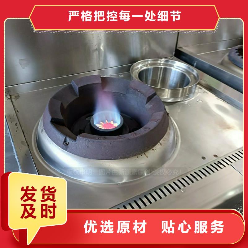 无醇燃料灶具白油燃料灶具工厂当地制造商