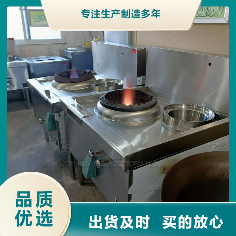 渝中无醇植物油灶具新能源无醇燃料灶具原料出售产品参数