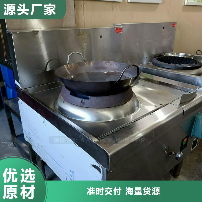 无醇植物油灶具环保油炉具定制每个细节都严格把关