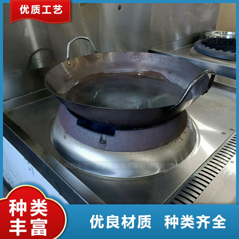 饭店无醇燃料灶具无醇复合油灶具当日价格