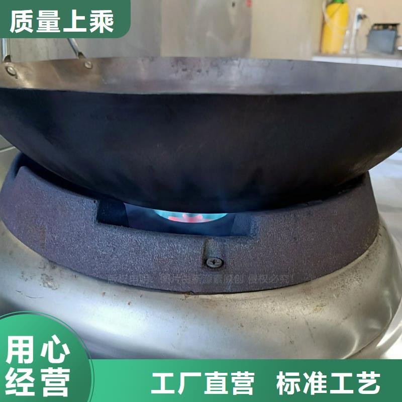 无醇燃料灶具无醇油炉具定制优质原料