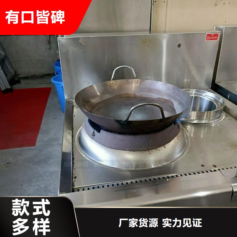 饭店无醇灶具新能源燃料灶具多年厂家可靠