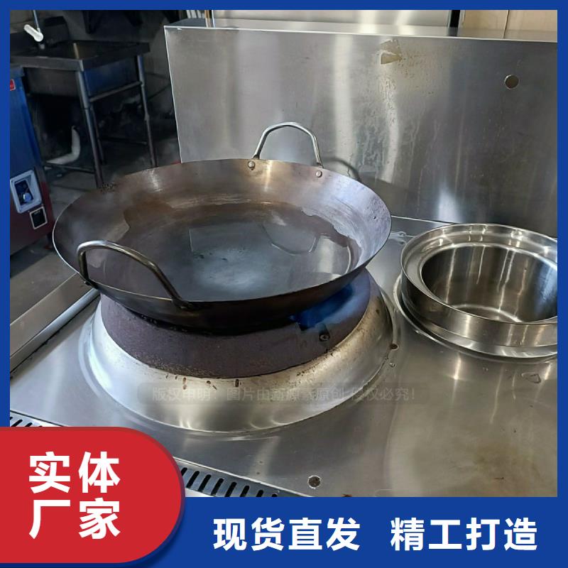 餐馆无醇灶具无醇复合油灶具当地厂家