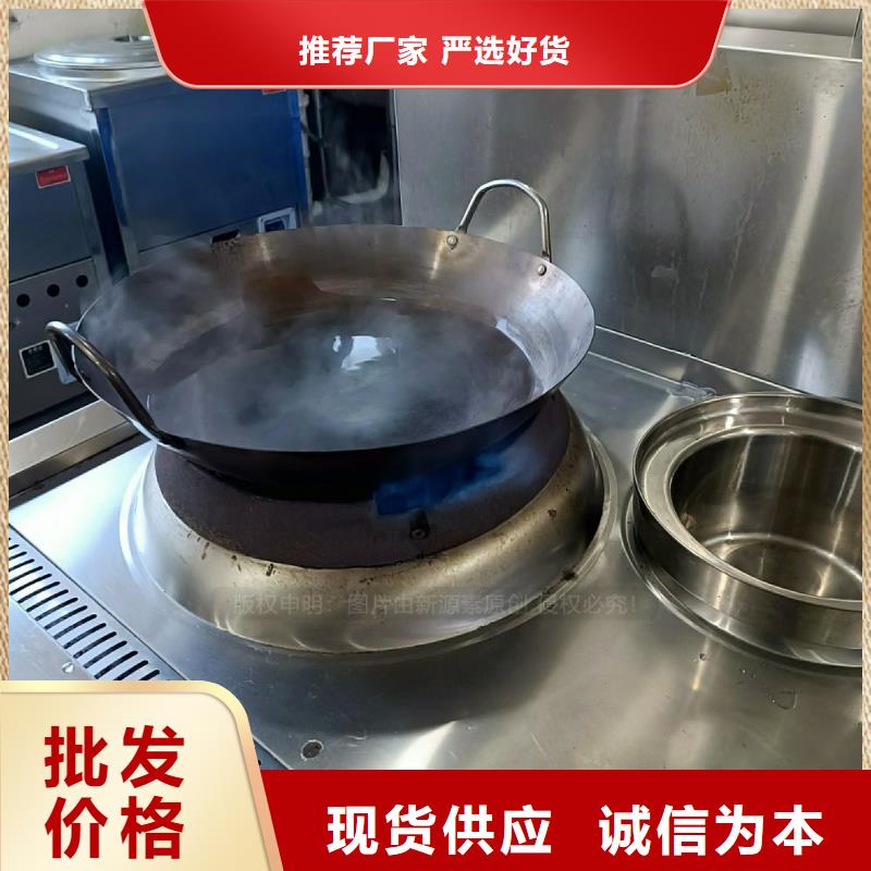 无醇灶具厂家批发同城厂家