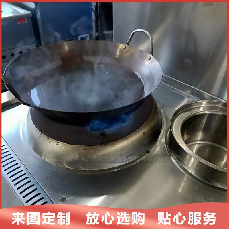 食堂无醇灶具新能源燃料灶具同城生产商