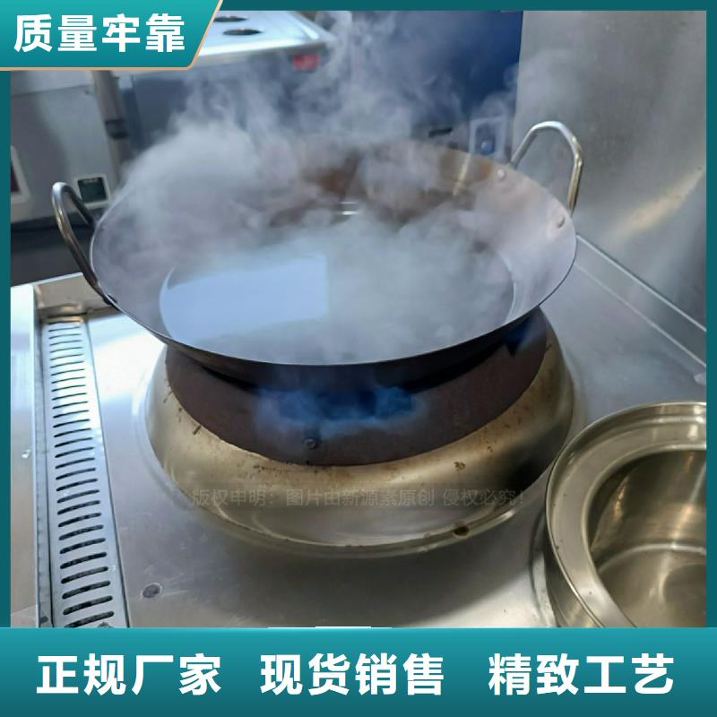 无醇植物油灶具环保油燃料灶具价格用好材做好产品