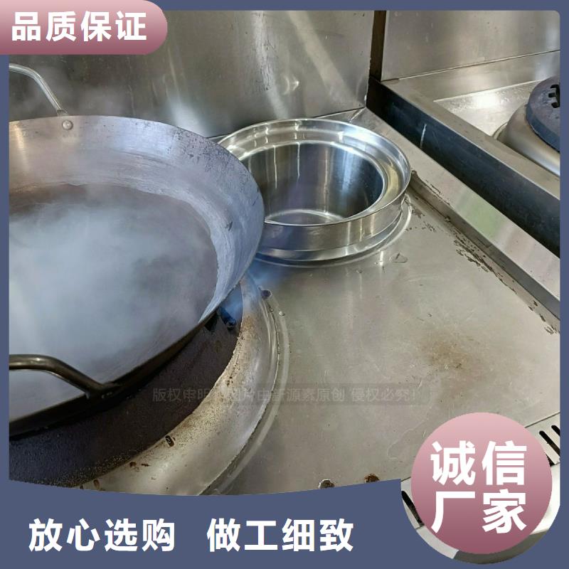 普格无醇灶具生物油燃料灶具鸿泰莱灶具质量检测