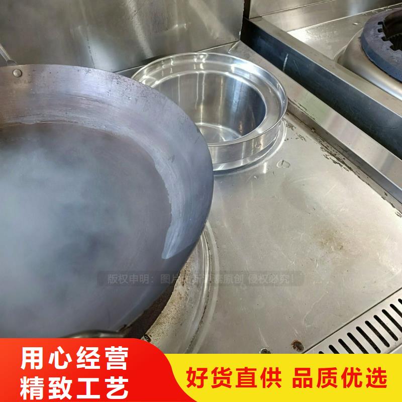 餐馆无醇灶具新能源燃油灶具同城服务商