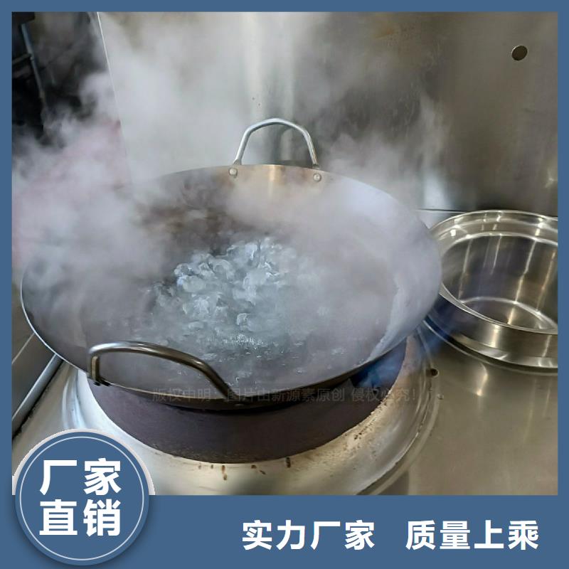 靖边无醇燃料灶具替代甲醇燃料灶具价格实惠附近品牌