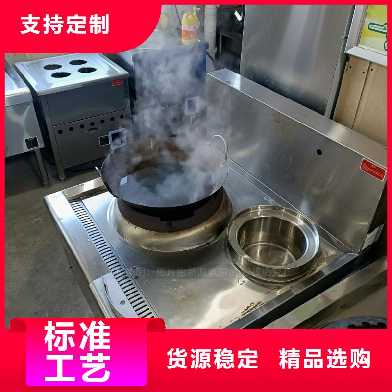 无醇植物油灶具供应链保障源头厂家直销