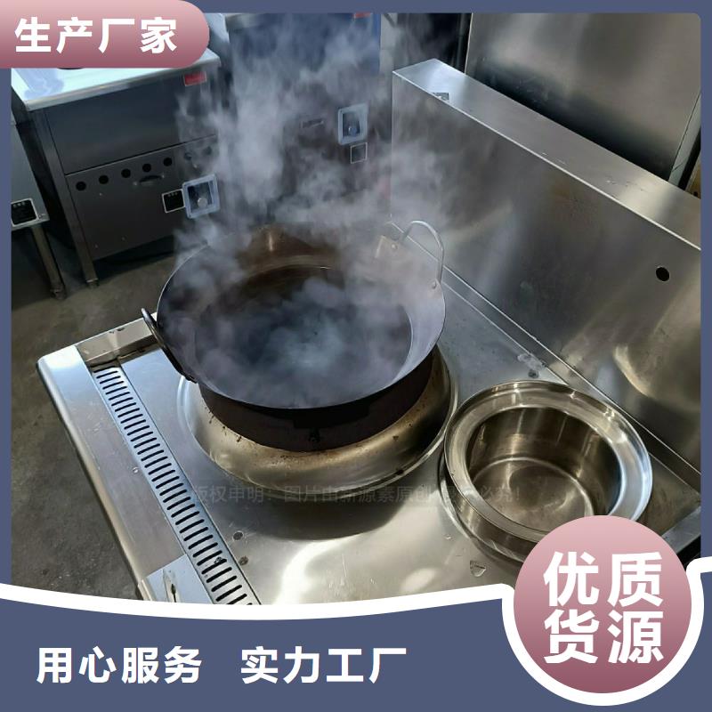 新型无醇灶具植物油燃料灶具细节决定品质