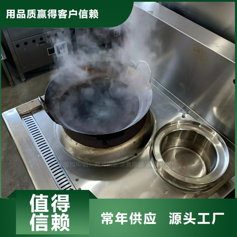 无醇植物油灶具新能源燃料炉灶厂家附近生产厂家