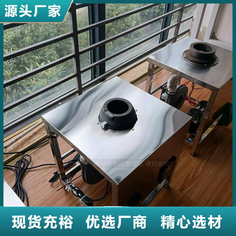 无醇燃料灶具炉头配件主推产品