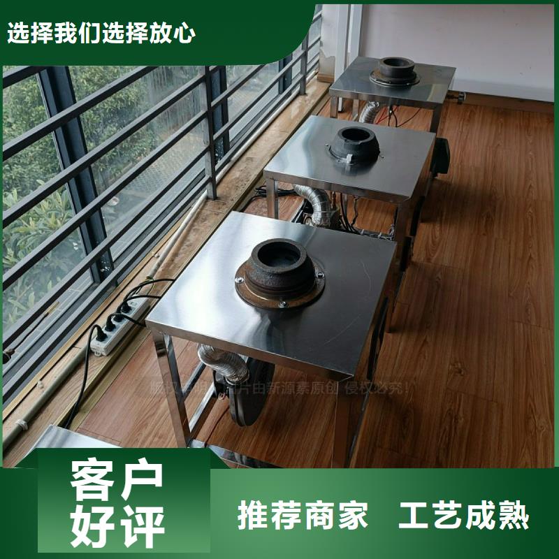 灞桥无醇燃料灶具新能源植物油灶具原料出售品质做服务