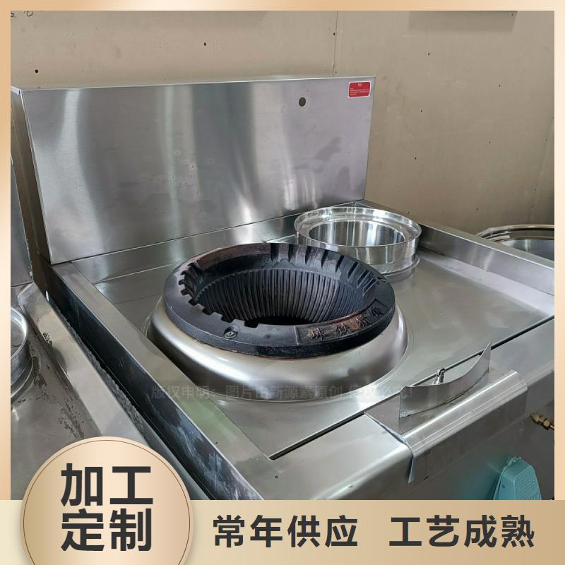 沈丘无醇植物油灶具替代醇基燃料灶具样式各异当地公司