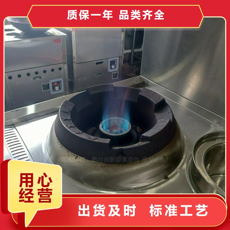 植物油灶具无醇油炉具价格品质保障售后无忧