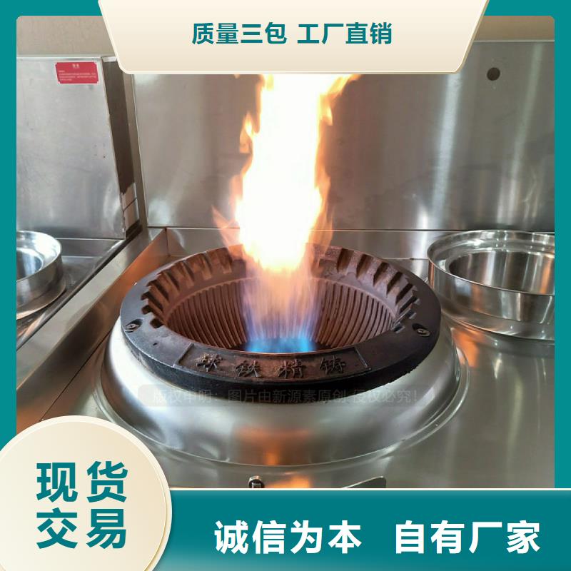 美姑无醇燃料灶具无醇碳氢油灶具规格齐全同城供应商