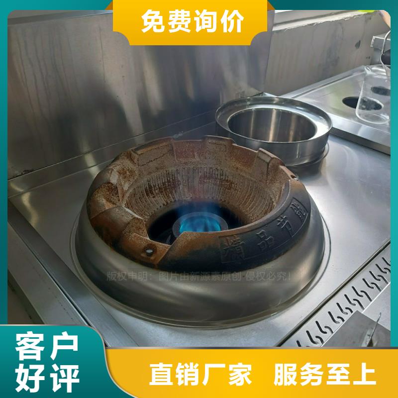 无醇植物油灶具工业白油炉具价格附近生产厂家