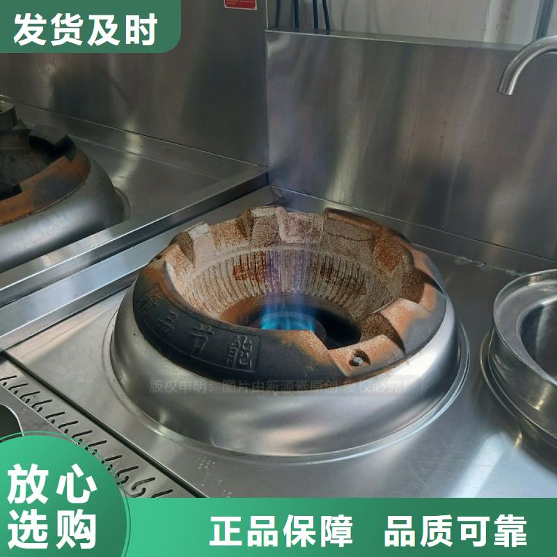 安全无醇灶具无醇碳氢油灶具附近品牌